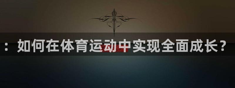 3377体育官方正版app娱乐代理怎么样