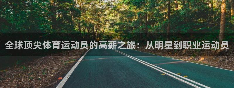 3377体育官方正版app娱乐是那个系列的台子：全球顶尖体育