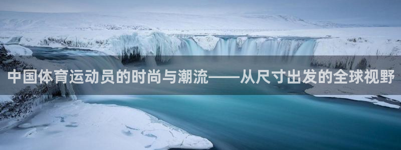 3377体育被国家取消了吗现在：中国